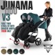 ❤️ Wózek bliźniaczy Junama Duo v3 jeden obok drugiego 03 green 78 cm 