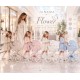 Junama Fleur Mini Beige - zobacz wózek dla lalek 